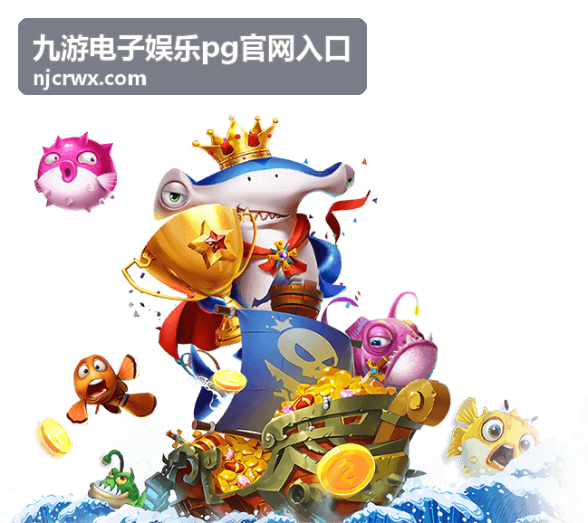 九游电子娱乐pg官网入口常见问题与帮助栏目分组浏览示意